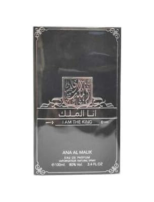 Ana al Malik I Am The King by Ard Al Zaafaran