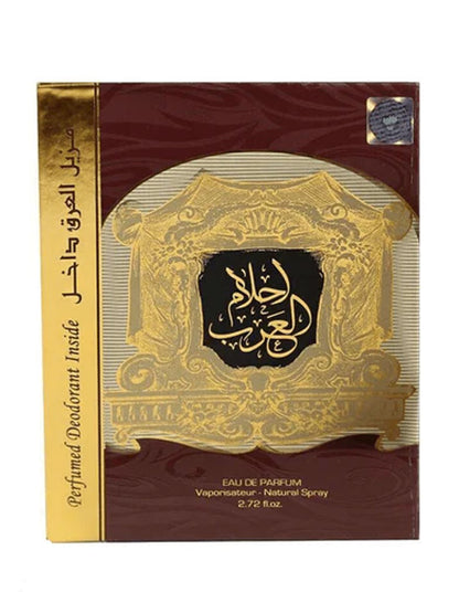 Ahlam Al Arab Eau De Parfum Men’s Perfume