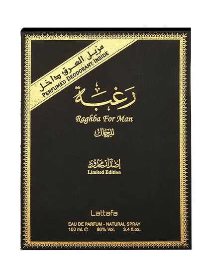Raghba 100ml Arabian Spray Perfume for Men