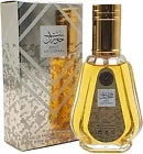 Bint Hooran 50ml EDP